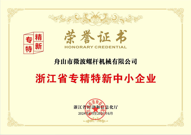 Giấy chứng nhận
