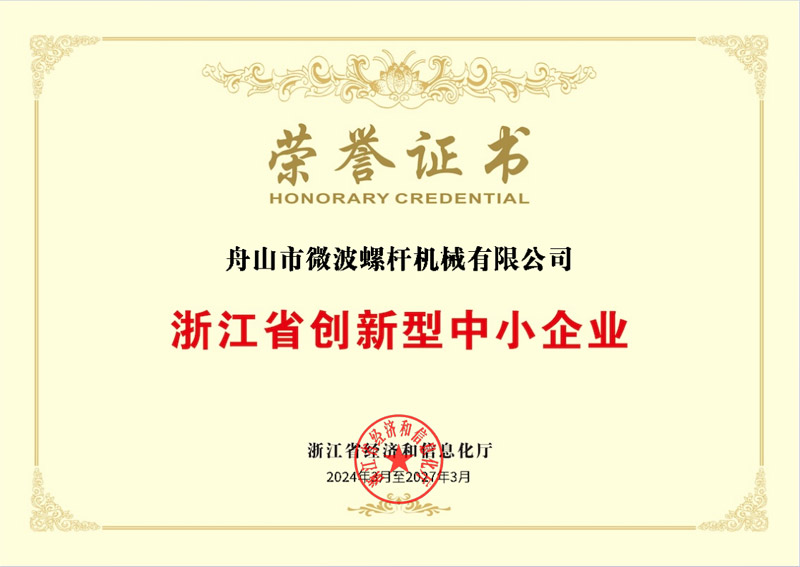 Giấy chứng nhận